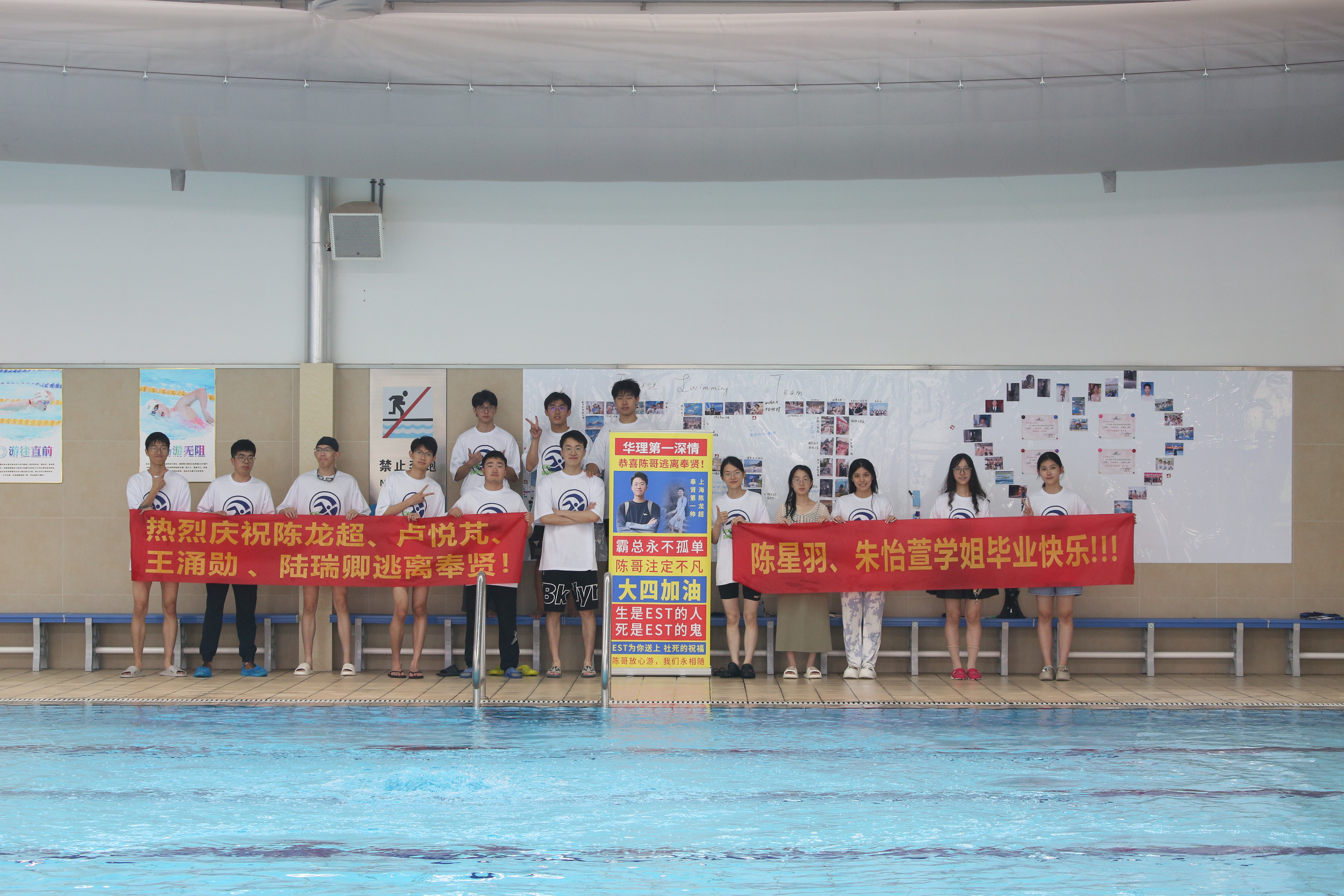 2024游泳趣味赛照片